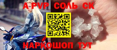 каннабис Балаково