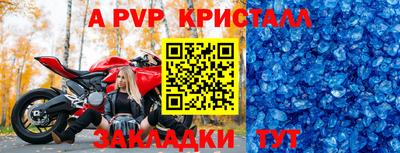 гашик Ирбит