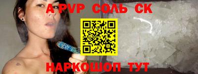 MDMA Ипатово