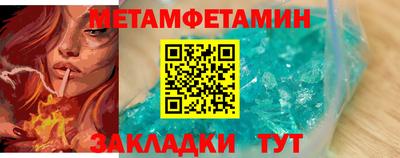 гашик Ирбит