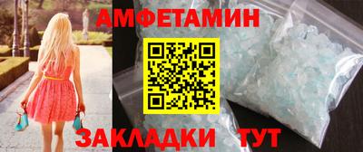 каннабис Балаково