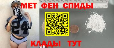 MDMA Ипатово