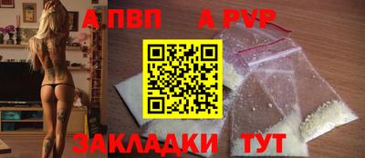 круглые Балашиха