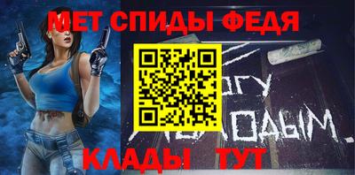 мефедрон VHQ Изобильный