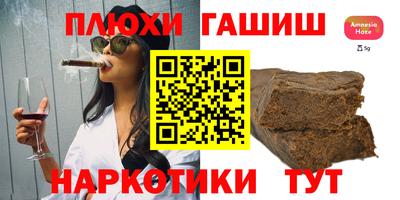 каннабис Балахна