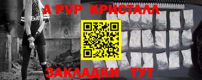 мефедрон VHQ Изобильный