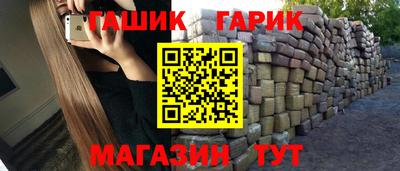 каннабис Балаково