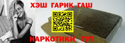 гашик Ирбит
