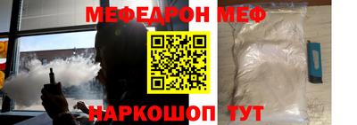 круглые Балашиха