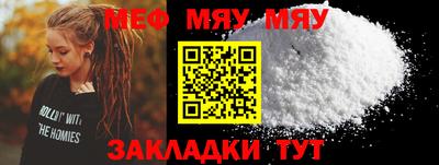 круглые Балашиха