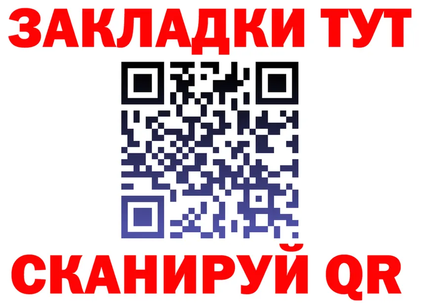 A PVP крисы CK зеркало мориарти KRAKEN Саки