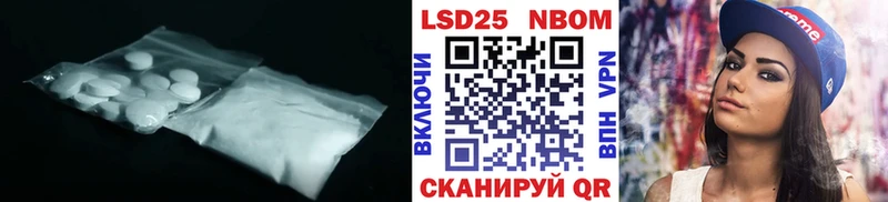 Лсд 25 экстази ecstasy  omg онион  Саки  как найти наркотики 