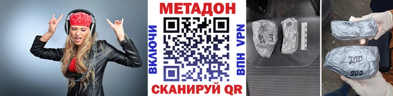 МЕТАДОН кристалл  цены   blacksprut маркетплейс  Саки 