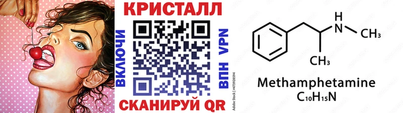 МЕТАМФЕТАМИН винт  Саки 