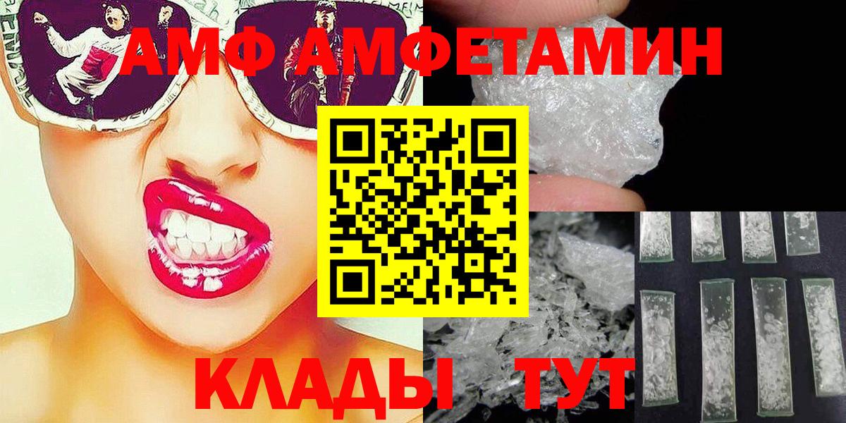 МЕТАМФЕТАМИН Methamphetamine Саки