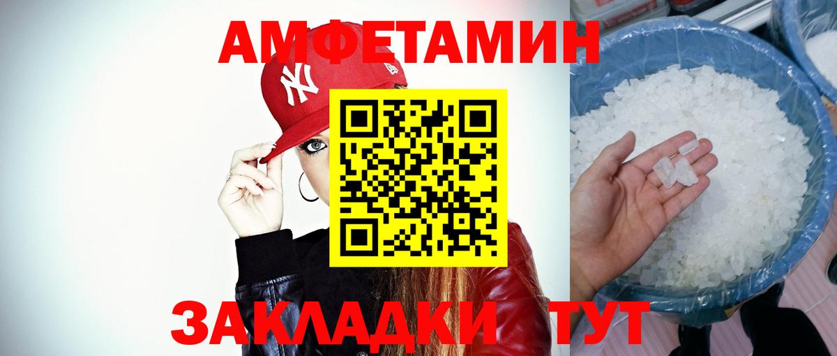 Саки  МЕТАМФЕТАМИН Methamphetamine  Вход с VPN  МЕТАМФЕТАМИН Methamphetamine 