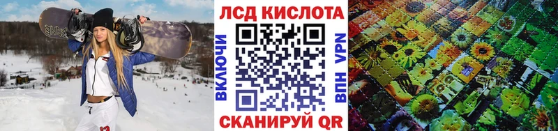 это наркотические препараты что такое Саки Марки 25I-NBOMe 1,8мг