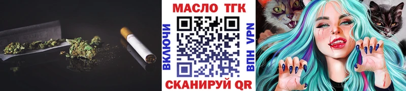 ТГК жижа  кракен вход  Саки 