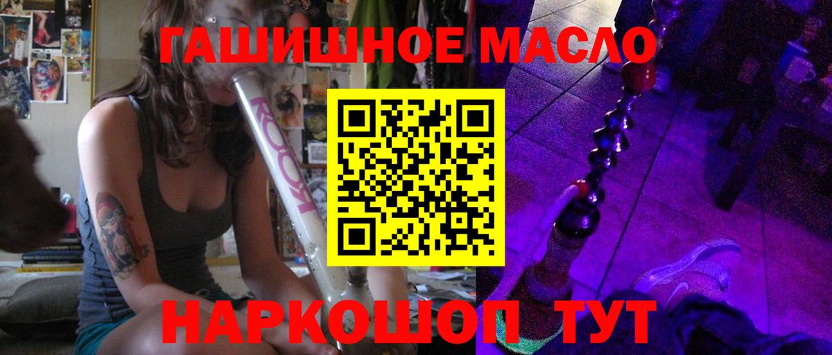 Дистиллят ТГК вейп с тгк Саки