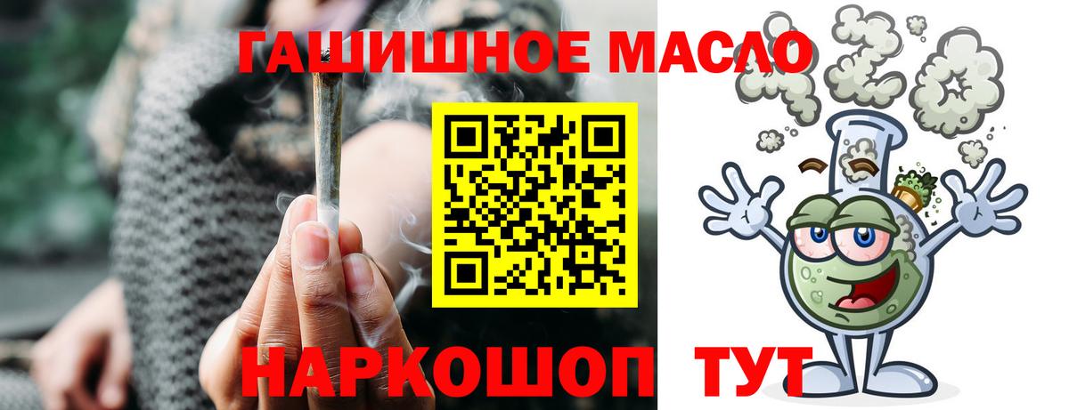 ТГК концентрат  Дистиллят ТГК вейп  Саки 