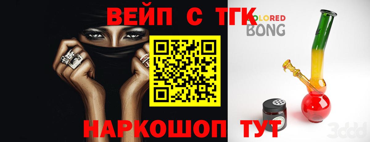 Дистиллят ТГК гашишное масло Саки